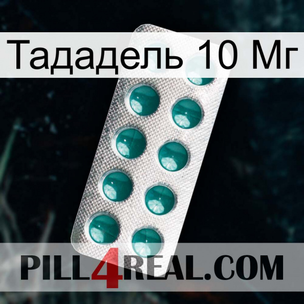 Тададель 10 Мг dapoxetine1.jpg